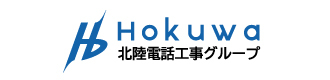 北陸電話工事株式会社
