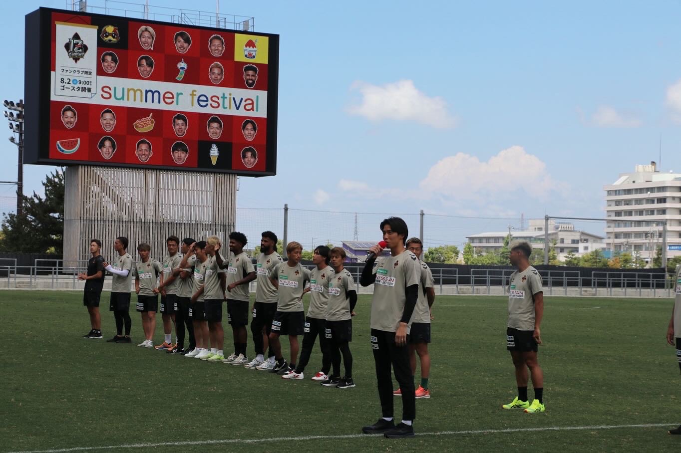 ホームゲームイベント