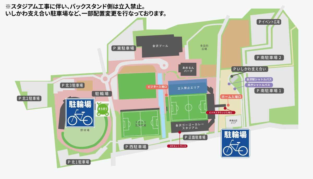 駐輪場MAP