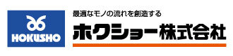 ホクショー株式会社