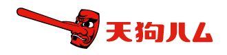 天狗中田産業株式会社