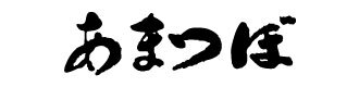 株式会社あまつぼ