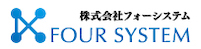 株式会社フォーシステム