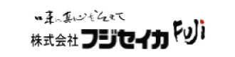 株式会社 フジセイカ