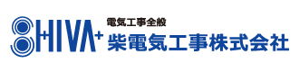 紫電気工事 株式会社