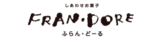 しあわせ菓子 ふらん・どーる