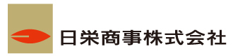 日栄商事株式会社