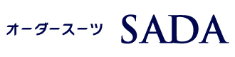 株式会社オーダースーツSADA