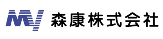 森康株式会社