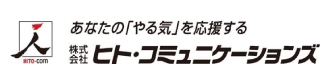 株式会社ヒト・コミュニケーションズ