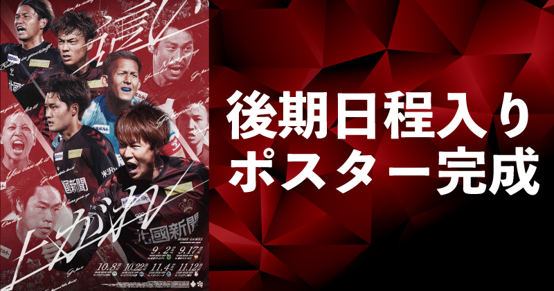 ポスター.jpg