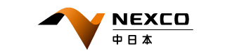 中日本エクシス株式会社 北陸支店