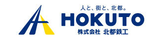 株式会社 北都鉄工