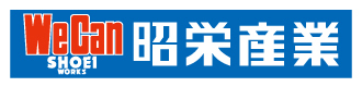 昭栄産業