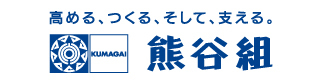 熊谷組