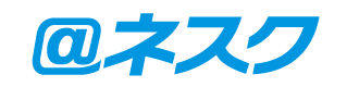 株式会社ネスク