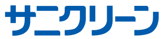 株式会社サニクリーン北陸