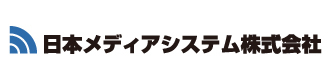 日本メディアシステム株式会社