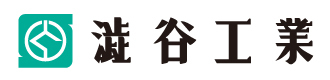 渋谷工業株式会社