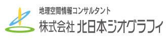 北日本ジオグラフィ
