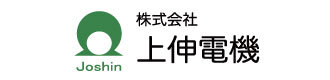 株式会社上伸電機