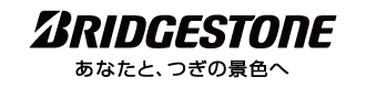 ブリヂストンタイヤソリューションジャパン株式会社