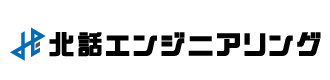 北話エンジニアリング株式会社