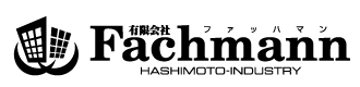 有限会社ファッハマン