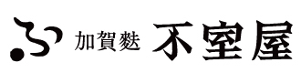 株式会社加賀麩不室屋