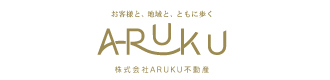 ARUKU不動産