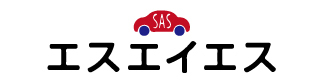 有限会社エス・エイ・エス