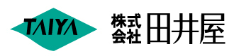 株式会社田井屋