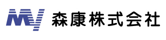 森康株式会社