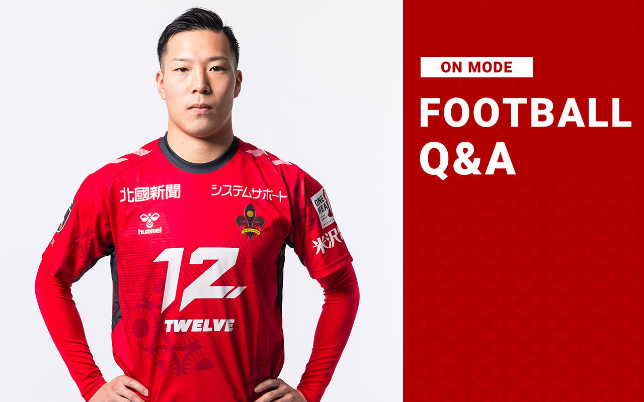 ツエーゲン金沢 2023年 オーセンティックユニフォーム 大谷駿斗 選手 - メルカリ