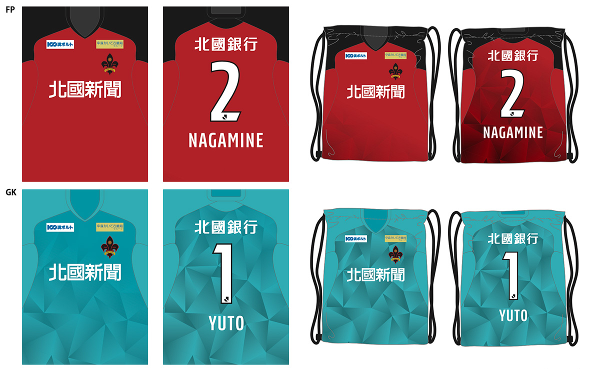 選手背番号＆直筆サイン入りナップザック付きピッチサイドシート販売の 