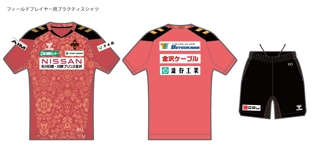 2024シーズントレーニングウェアパートナー決定のお知らせ｜ツエーゲン 