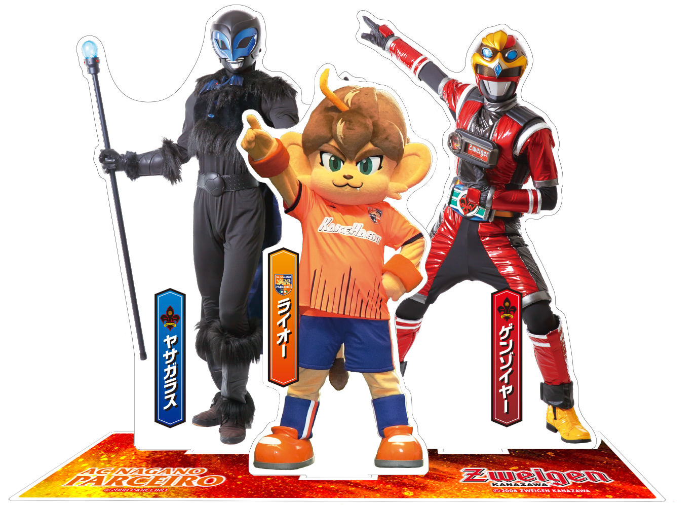 7/6(土)長野戦】AC長野パルセイログッズ売店出張販売決定 