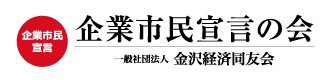明治安田生命