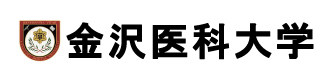 金沢医科大学