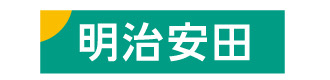 明治安田