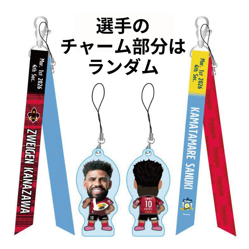 マッチデーボンフィン