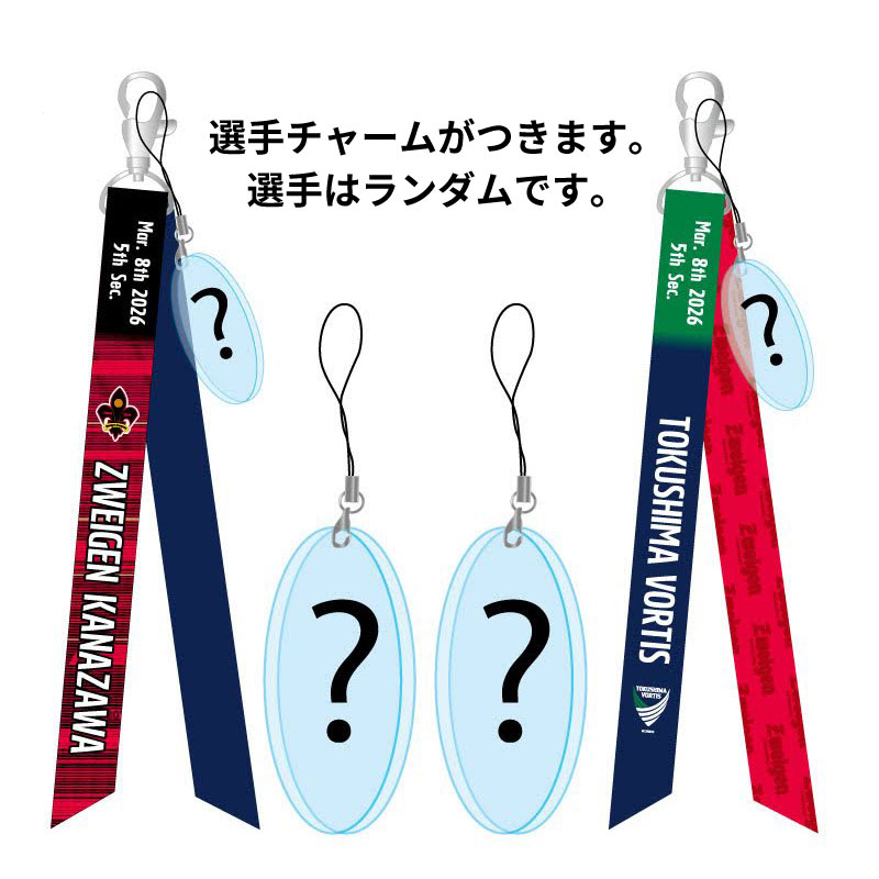 マッチデーボンフィン