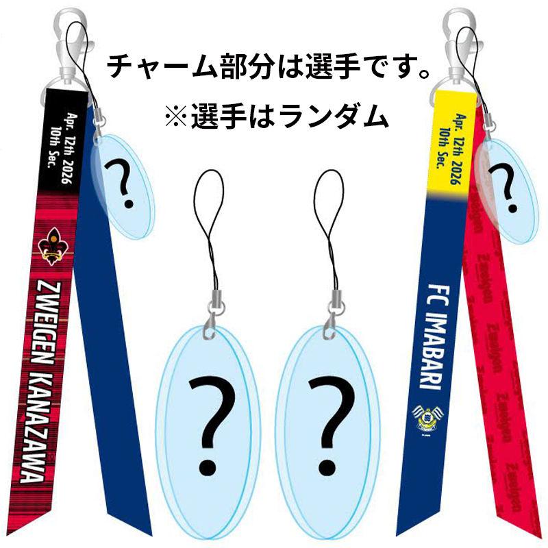 マッチデーボンフィン