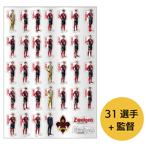 バラエティステッカー