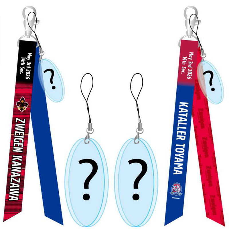 マッチデーボンフィン