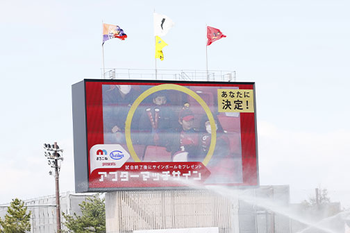 14:20 ハーフタイム