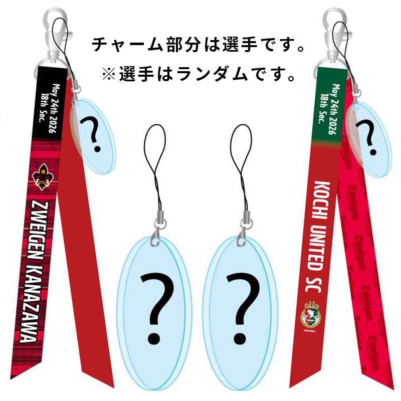 ボンフィンキーホルダー