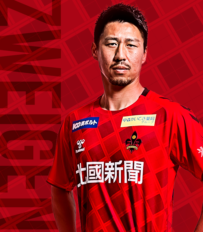 #19 FW　豊田陽平