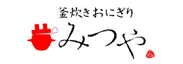 釜おにぎりみつやバナー