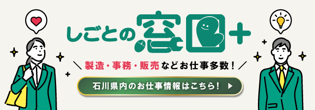 ウィルフラップ